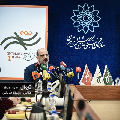 گزارش تصویری تیوال از نشست رسانه‌ای هفتمین جشنواره تئاتر «شهر» / عکاس: سپیده ساداتی | عکس