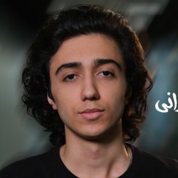 عکس کیان میرمیرانی
