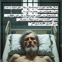 گردش جری پولاک؛ هنرمندی که در دل تاریخ هرمز ناپدید شد | عکس