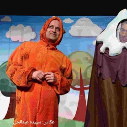 نمایش گارفیلد | عکس