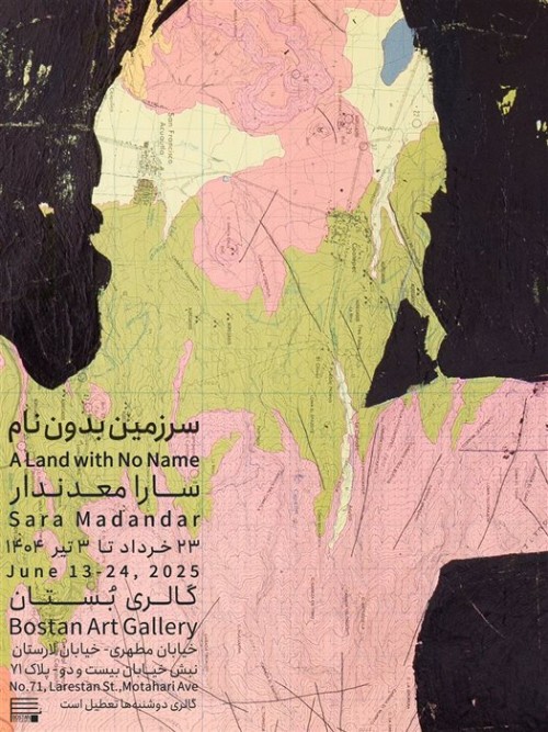 عکس نمایشگاه سرزمین بدون نام