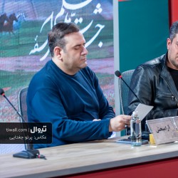 فیلم آرامبخش | عکس