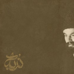 نمایش ندبه | عکس