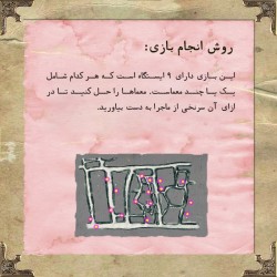 گردش تهران ۱۳۱۹ | عکس