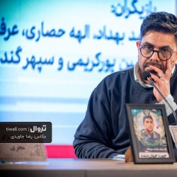 فیلم گیس | عکس