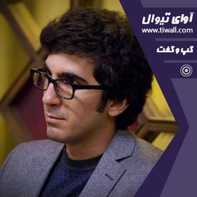 نمایش ازدواج آقای می سی سی پی | گفتگوی تیوال با احسان فلاحت پیشه  | عکس