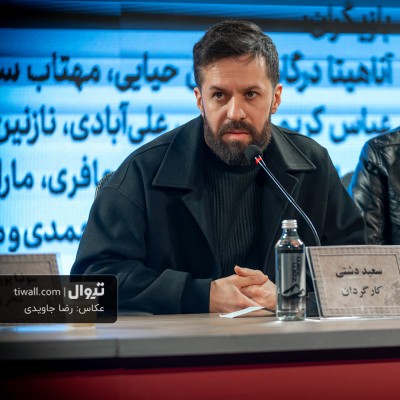 گزارش تصویری تیوال از نشست خبری فیلم بیلبورد / عکاس: رضا جاویدی | عکس