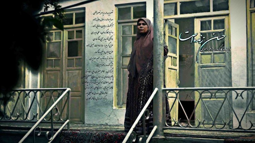 عکس فیلم کوتاه حسن زنده است