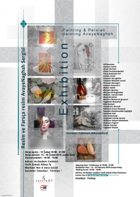 نمایشگاه گروهی نقاشی و نقاشی ایرانی آوای نقش در گالری نتا آرت استانبول - ترکیه برگزار میشود | عکس