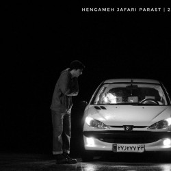 نمایش زبان تمشک های وحشی | عکس