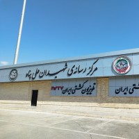 سینما کشتی ایران | عکس