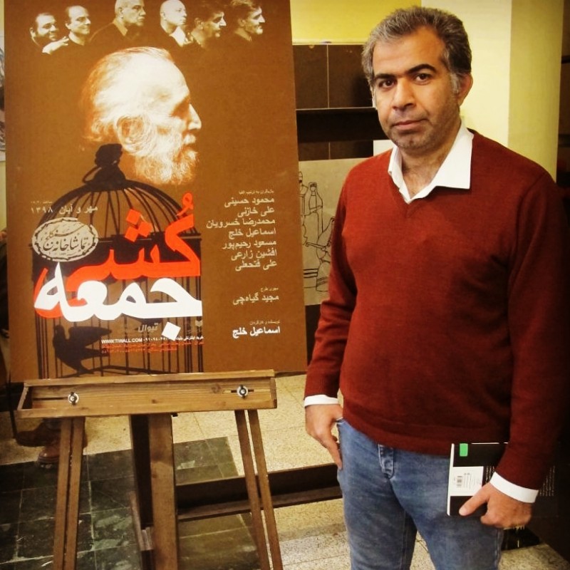 یادداشت رحیم رشیدی‌تبار، برای نمایش «جمعه‌کُشی» | عکس