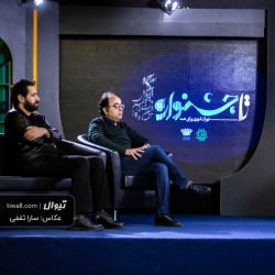 فیلم مغز استخوان | عکس