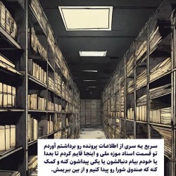 گردش راز کارت‌ها (قسمت اول) | پنج