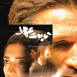 نمایش تابوت عهد | عکس