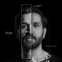 نمایش جغد | عکس