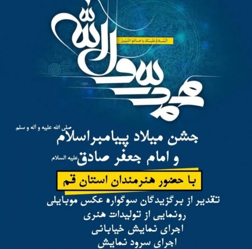 عکس نمایشگاه سوگواره عاشورایی