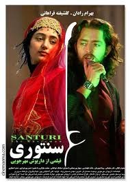 مهرجویی ساخت 