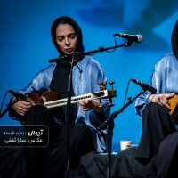 کنسرت از من نشان (گروه آن) | گزارش تصویری تیوال از کنسرت گروه «آن» / عکاس: سارا ثقفی | ساناز ستارزاده - سپیده مشکی