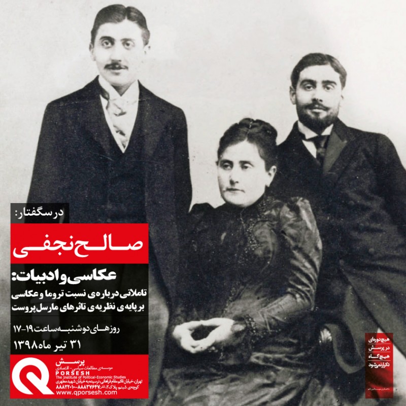 عکاسی و ادبیات، سینمای آنتونیونی و روایت شهر در عصر مراکز خرید | عکس
