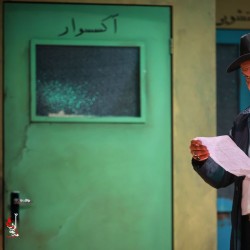 نمایش باخ | عکس