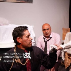 نمایش تفاهم علیه سوءتفاهم | عکس