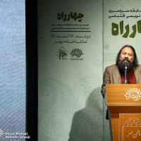 دومین دوره مسابقه سراسری نمایشنامه‌نویسی اقتباسی «چهارراه» به پایان رسید | عکس