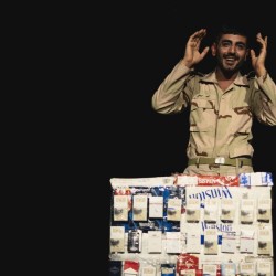 نمایش مرز | عکس