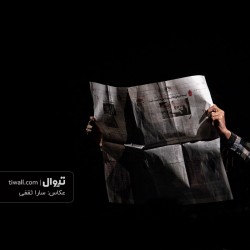 نمایش ما بچه نداریم | عکس