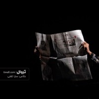 نمایش ما بچه نداریم | گزارش تصویری تیوال از نمایش ما بچه نداریم / عکاس: سارا ثقفی | عکس