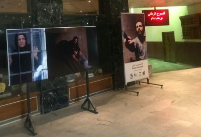 «من یوسفم، مادر» در مراسم افتتاحیه فیلم بغداد در کشور عراق به نمایش درآمد | عکس