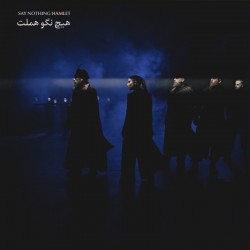 نمایش هیچ نگو هملت | عکس