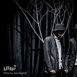 نمایش در انتظار گودو | دیوار | عکس