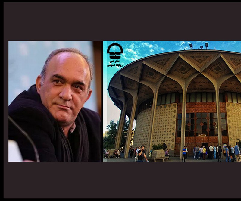 نمایش «فرزند یک خنیاگرم» در تالارچهارسو به صحنه می رود | عکس