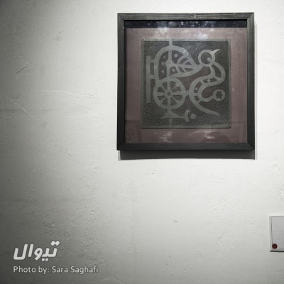 گزارش تصویری نمایشگاه زنده یاد منصور قندریز/ عکاس: سارا ثقفی | عکس