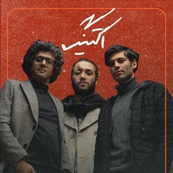 نمایش اکتینگ | عکس