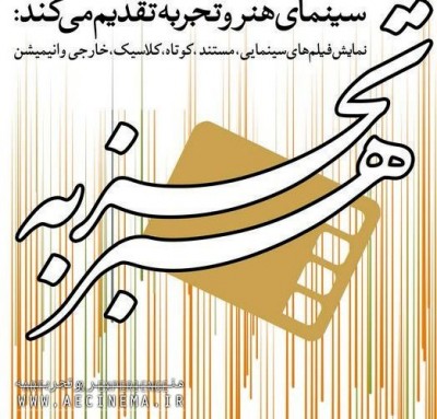آنچه باید در مورد 