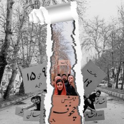 نمایش چخوف | عکس