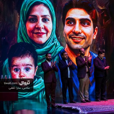 گزارش تصویری تیوال از اختتامیه هفتمین جشنواره تئاتر شهر (سری سوم) / عکاس: سارا ثقفی | عکس