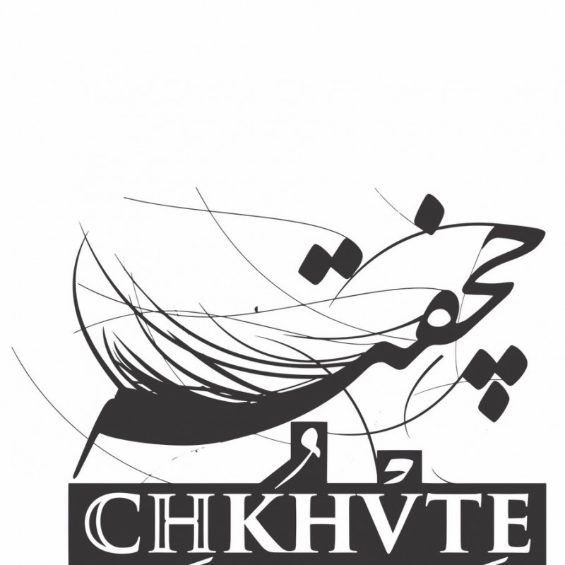 همزمان با رونمایی نمایش 