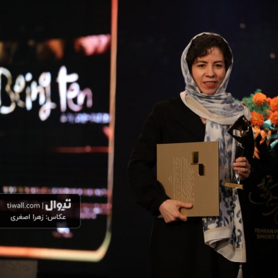 گزارش تصویری تیوال از اختتامیه چهلمین جشنواره بین المللی فیلم کوتاه تهران (سری دوم) / عکاس: زهرا اصغری | عکس