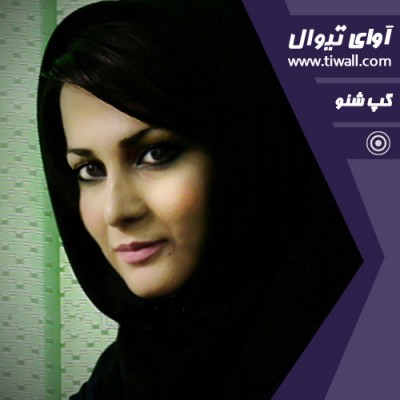 انیمیشن کوتاه طناب | گفتگوی تیوال با آذر منصوری  | عکس