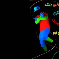 نمایش بلک لایت لند۲  (black light land) | عکس