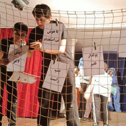 نمایش بازی برای همه | عکس