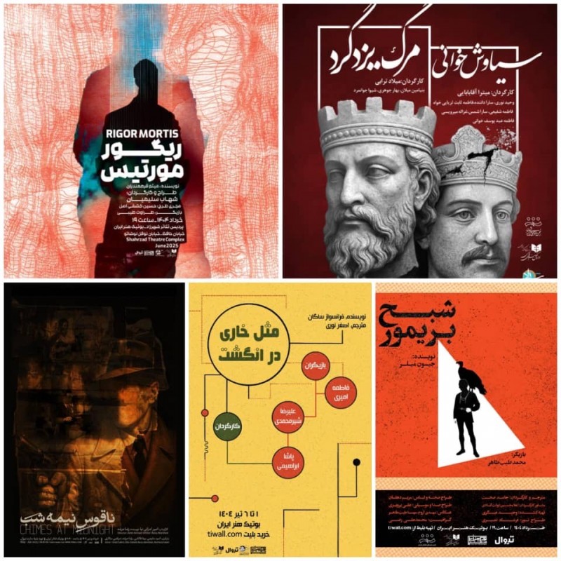 بهرام بیضایی به بوتیک هنر ایران آمد | عکس