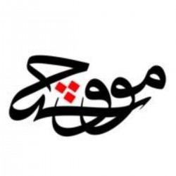 عکس مووچی