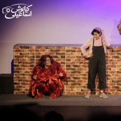 نمایش خشم قلمبه | عکس