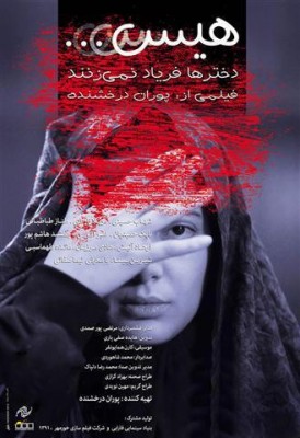اکران 