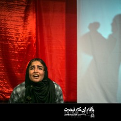 نمایش خانه ای که نیست | عکس