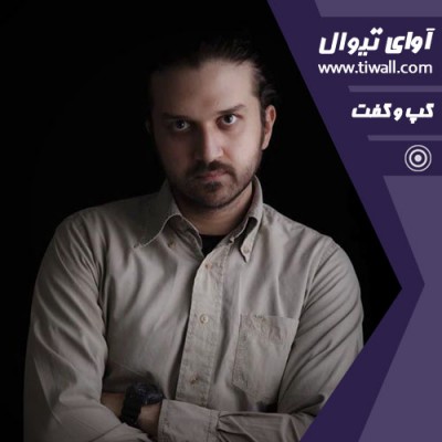 نمایش ابلوموف | گفتگوی تیوال با سیاوش بهادری راد  | عکس